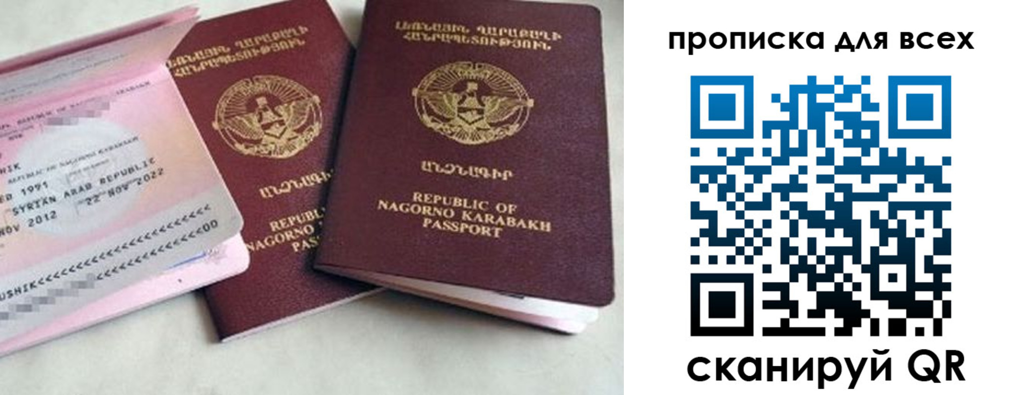 временная регистрация для всех в Курской области